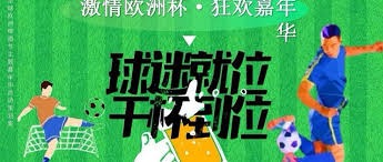 重庆铜梁龙迎战山东泰山 中超第12轮精彩对决